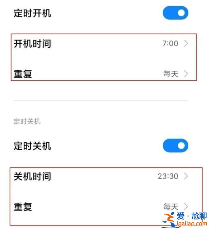 紅米k40游戲增強版在哪關機？