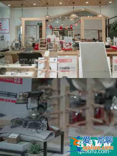 重慶探店私藏寶藏眼鏡店百元get明星同款？