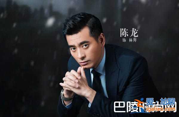 《獵場(chǎng)》鄭秋冬賈衣玫分手原因揭曉？感情總是坎坎坷坷？