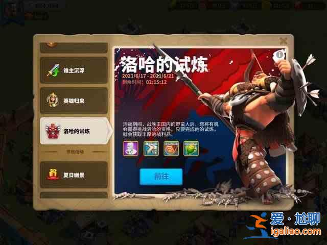 萬國(guó)覺醒停服公告到底是不是真的？萬國(guó)覺醒停服公告內(nèi)容介紹？