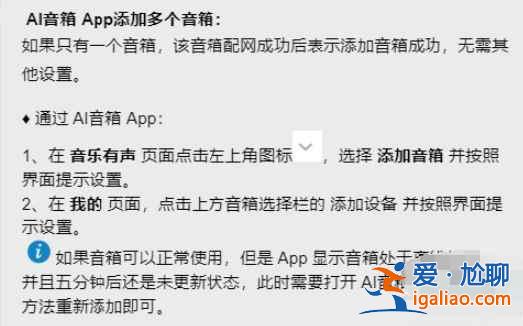 華為車載智慧屏怎么連車內(nèi)音響？