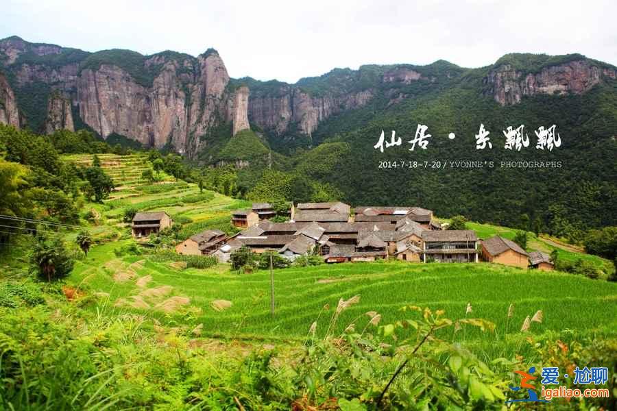 避開霧霾!來國內空氣最好的城市洗肺? 避開霧霾!來國內空氣最好的城市洗肺?