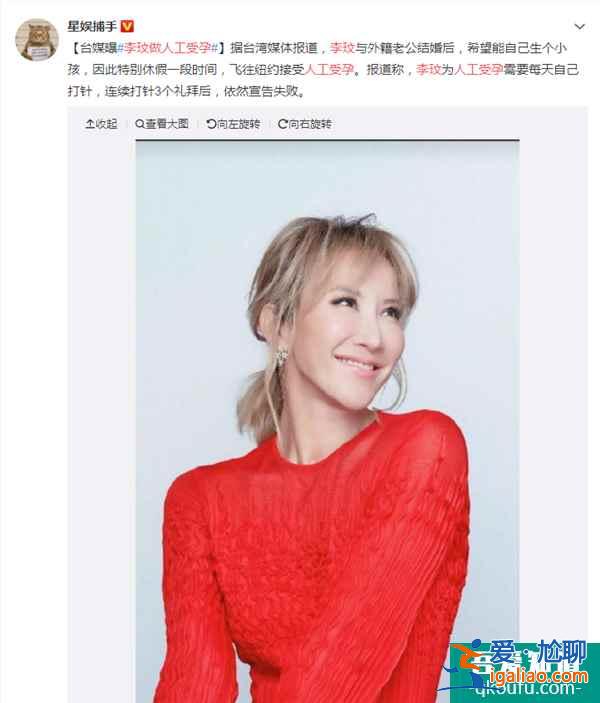 45歲李玟做IVF失敗，試管嬰兒專(zhuān)家教您提高成功率？