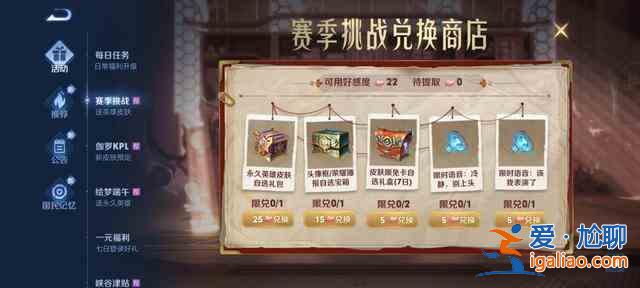 王者榮耀新賽季s24開始時間官方曝光 新賽季s24開始時間和結束時間分享？