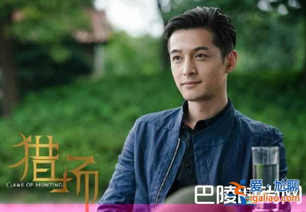 《獵場》羅伊人結局或孑然一身？菅紉姿對角色有另類解讀？