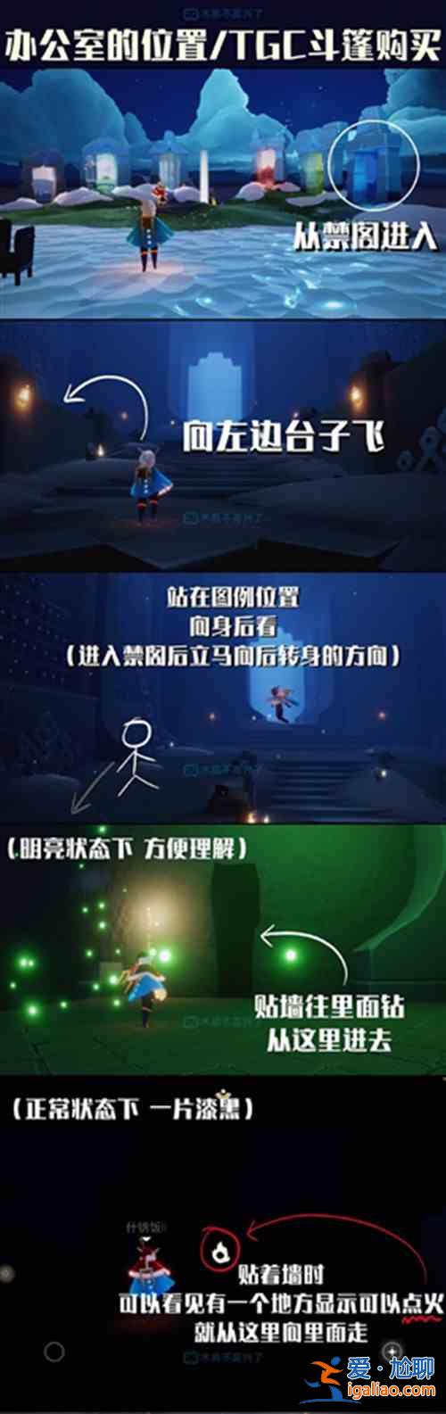 光遇2021周年慶活動兌換物品有哪些？國服周年慶兌換物品樹狀圖一覽？