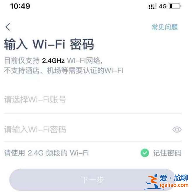 天貓精靈方糖2在哪連網絡？
