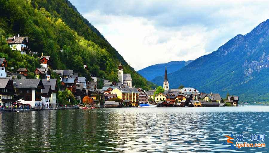 世界最美的十個(gè)小鎮(zhèn)，亞洲僅日本白川鄉(xiāng)上榜？