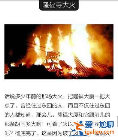 99%的老北京人都不知道的11條北京秘密！？