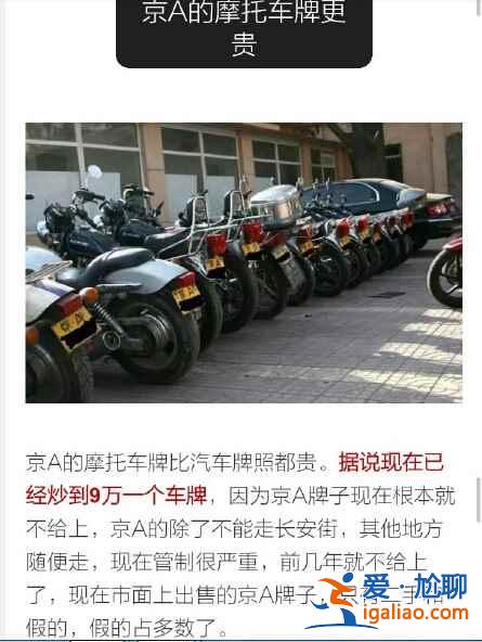 99%的老北京人都不知道的11條北京秘密！？
