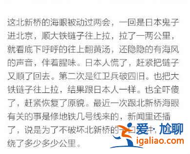 99%的老北京人都不知道的11條北京秘密！？