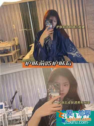 沈陽探店一站式貴婦皮膚管理明星同款？