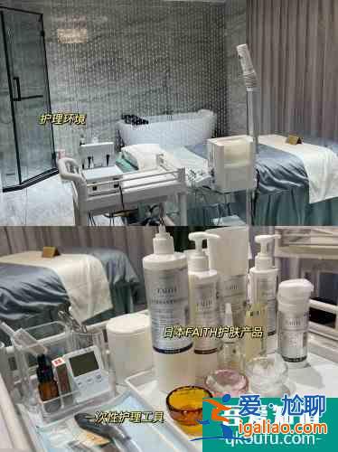 沈陽探店一站式貴婦皮膚管理明星同款？