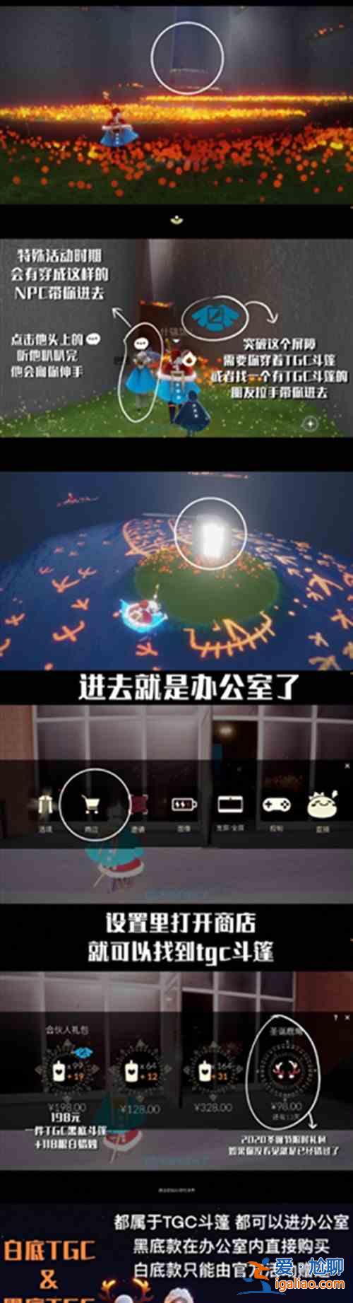 光遇2021周年慶活動兌換物品有哪些？國服周年慶兌換物品樹狀圖一覽？