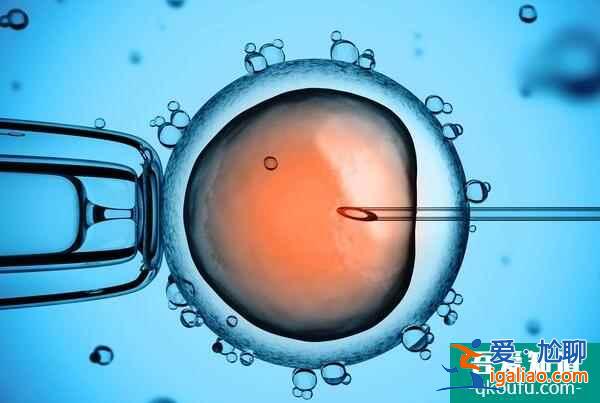 去做試管嬰兒，如何才能真正提高成功率？？