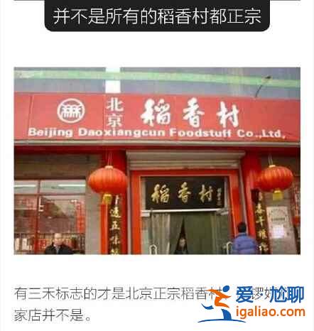 99%的老北京人都不知道的11條北京秘密！？