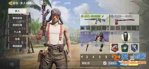 使命召喚手游紅黑戰神幸運箱獎勵大全 紅黑戰神幸運箱寶箱性價比? 使命召喚手游紅黑戰神幸運箱獎勵大全 紅黑戰神幸運箱寶箱性價比?