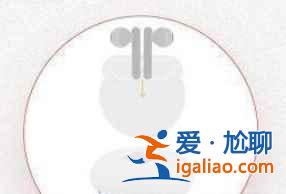 小米FlipBudsPro在哪充電? 小米FlipBudsPro在哪充電?