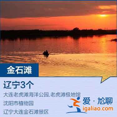 全國(guó)最新184個(gè)5A景區(qū)全名單,你去過(guò)幾個(gè)?? 全國(guó)最新184個(gè)5A景區(qū)全名單,你去過(guò)幾個(gè)??
