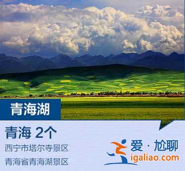 全國(guó)最新184個(gè)5A景區(qū)全名單,你去過(guò)幾個(gè)?? 全國(guó)最新184個(gè)5A景區(qū)全名單,你去過(guò)幾個(gè)??