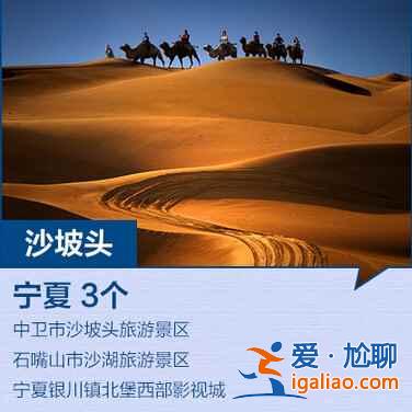 全國(guó)最新184個(gè)5A景區(qū)全名單,你去過(guò)幾個(gè)?? 全國(guó)最新184個(gè)5A景區(qū)全名單,你去過(guò)幾個(gè)??