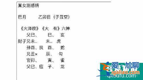 八卦說婚姻：如何看出她的丈夫稱職顧家呢？？
