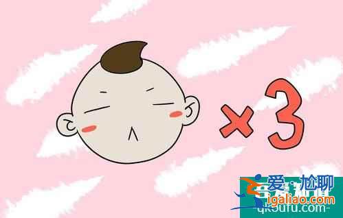 試管嬰兒中為何要減胎？風(fēng)險(xiǎn)有多大？？