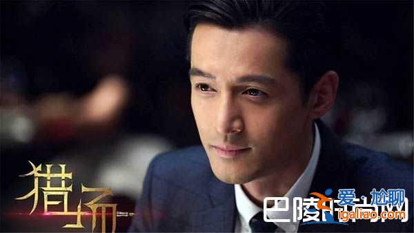 湖南衛(wèi)視獵場播出時間提前？超強陣容引期待？