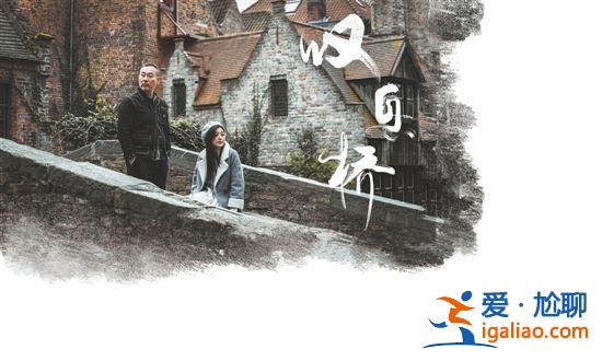 首任監(jiān)制！林保怡：都2020年了 港劇該變化了