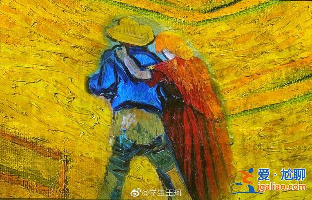 暗破離婚傳聞？劉濤王珂曬梵高畫作同款恩愛(ài)背影
