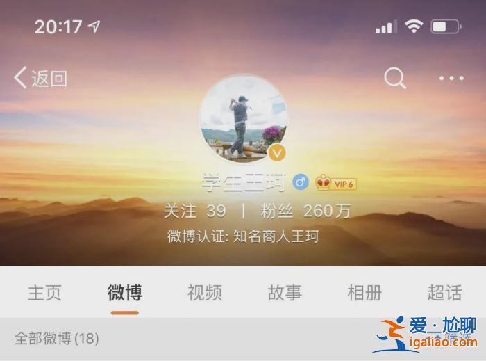 暗破離婚傳聞？劉濤王珂曬梵高畫作同款恩愛(ài)背影