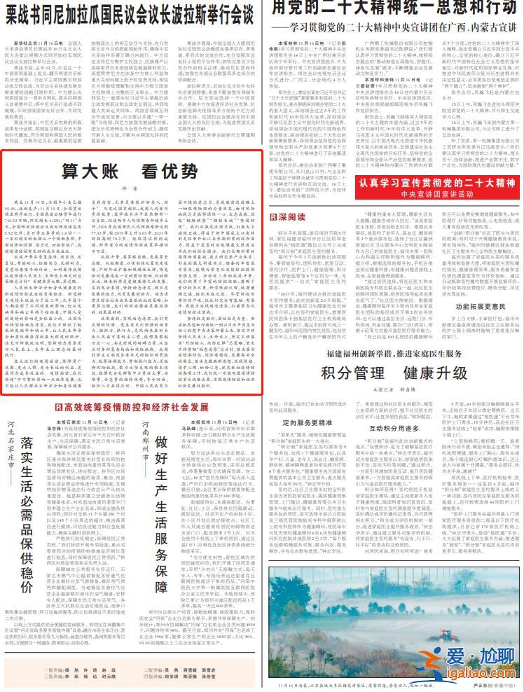 決不能讓來之不易的疫情防控成果前功盡棄？