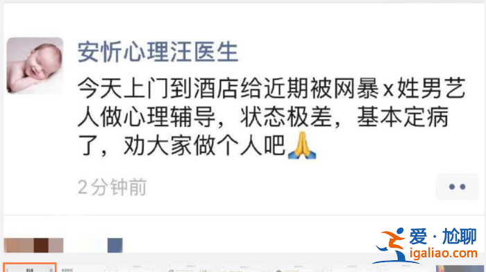 星探丨肖戰更新動態分享手繪梅花圖 此前被傳患上抑郁癥 星探丨肖戰更新動態分享手繪梅花圖 此前被傳患上抑郁癥