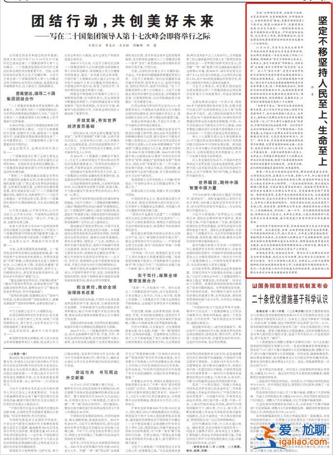 決不能讓來之不易的疫情防控成果前功盡棄？