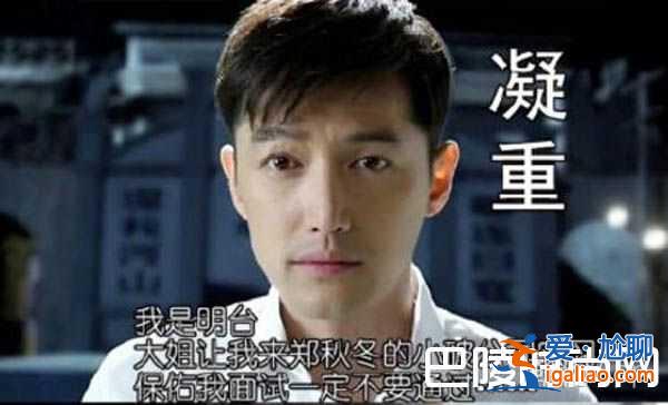 《獵場》臺詞對白語錄戳動人心?胡歌語出驚人句句經典? 《獵場》臺詞對白語錄戳動人心?胡歌語出驚人句句經典?