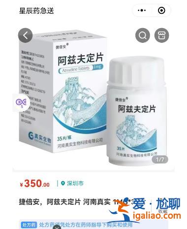 新冠口服藥正式線上零售 什么信號(hào)？？