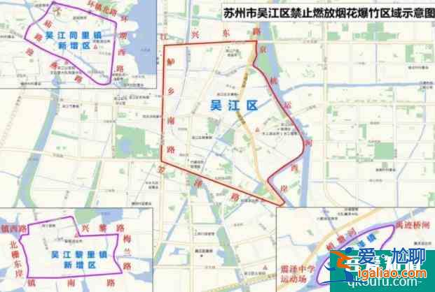 2022蘇州跨年夜哪里放煙花 蘇州禁燃區域有變？