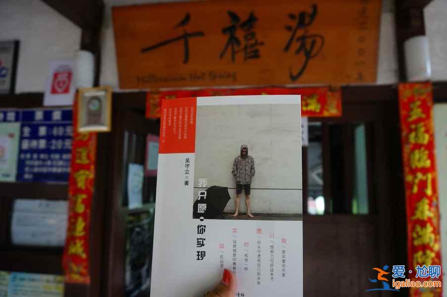最愛讀書的兩個國家！書中自有黃金屋？
