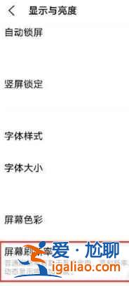 iQOOneo5活力版屏幕分辨率怎么樣？