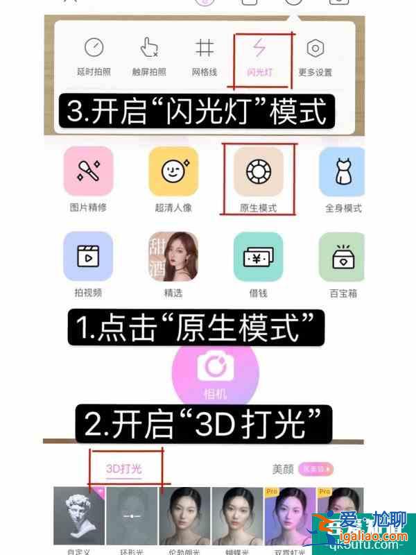 這樣自拍真的絕了!!!誰不夸一句大明星!? 這樣自拍真的絕了!!!誰不夸一句大明星!?