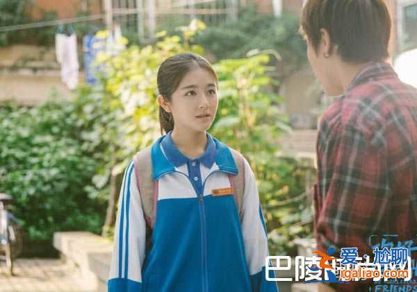 余周周林楊結(jié)局曝光！最后竟出現(xiàn)在《最好的我》？