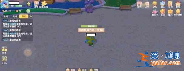 摩爾莊園晚上是幾點？夜晚時間解析？