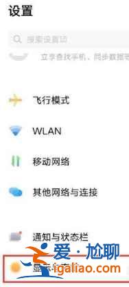 iQOOneo5活力版屏幕分辨率怎么樣？