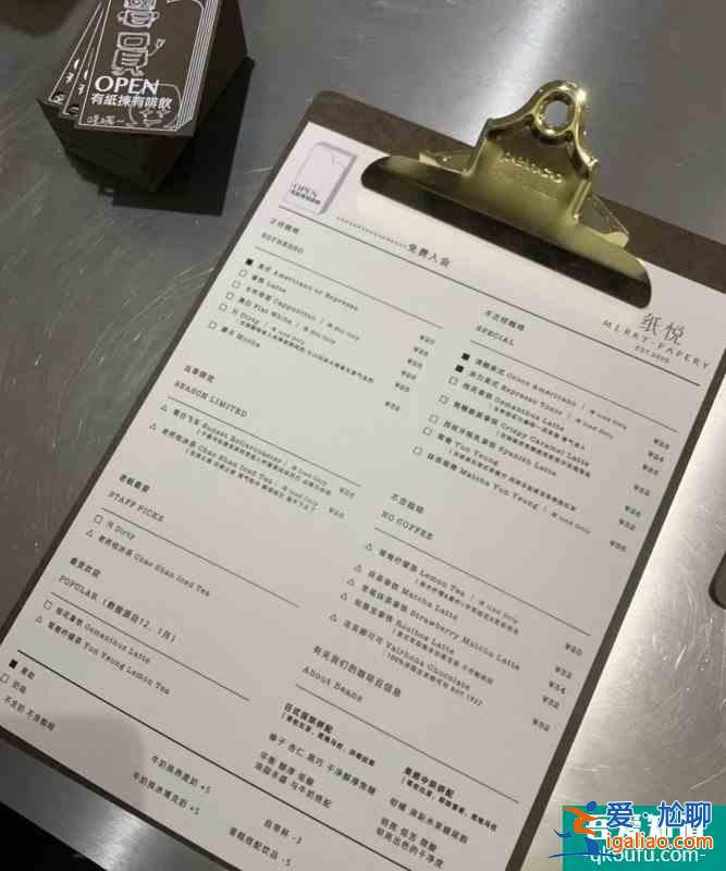 探店| 新晉小眾文創咖啡店打卡|八卦嶺|紙悅？