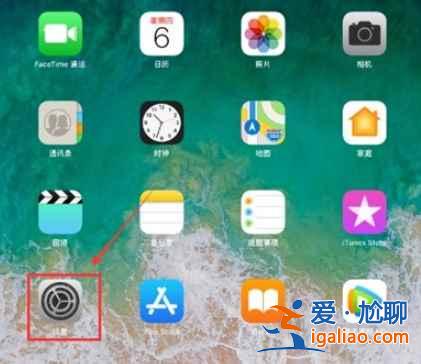 ipad視頻懸浮窗口怎么設(shè)置？