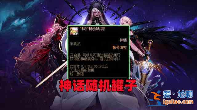 dnf大飛空時代寵物光環外觀好看嗎？大飛空時代寵物光環外觀展示？