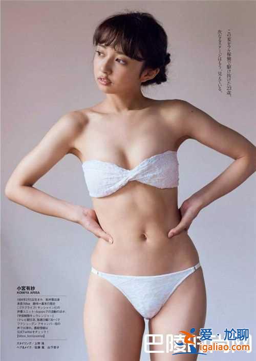 小宮有紗奧特曼的梗 小宮有紗ameba? 小宮有紗奧特曼的梗 小宮有紗ameba?