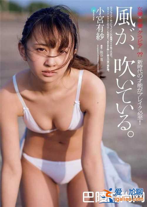 小宮有紗奧特曼的梗 小宮有紗ameba? 小宮有紗奧特曼的梗 小宮有紗ameba?