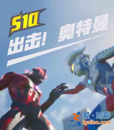 香腸派對S10賽季更新內容大全 6月18日正式服停服更新公告？