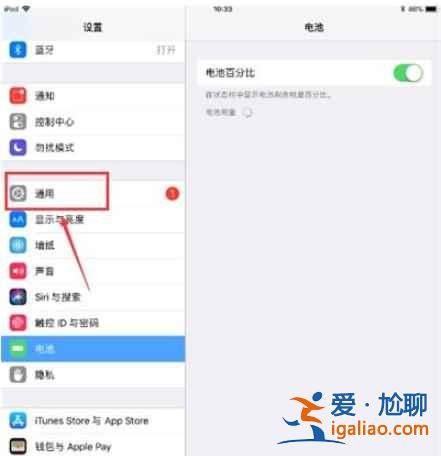 ipad視頻懸浮窗口怎么設(shè)置？
